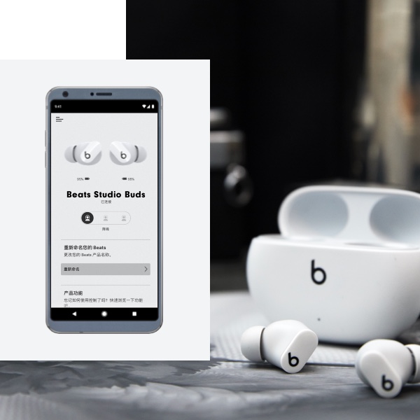 展示 Android 版 Beats App 功能的屏幕