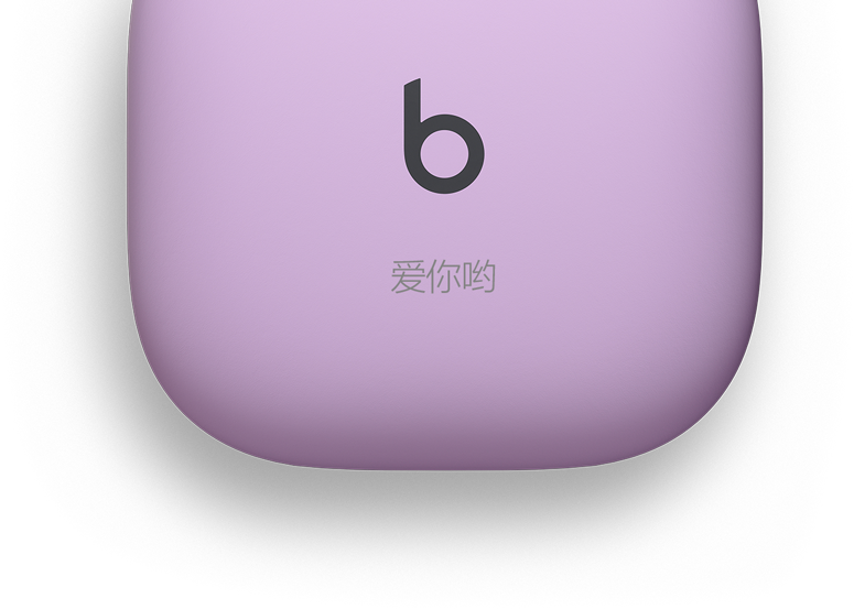 Beats Fit Pro case in Stone Purple with engraving 'Love 4 All'
